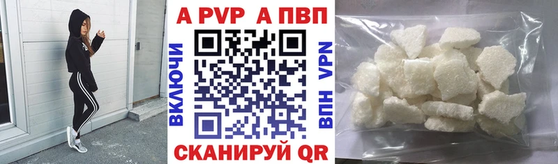 Купить где  Старая Купавна  Alpha PVP крисы CK 