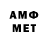АМФЕТАМИН Premium Keit Rolix