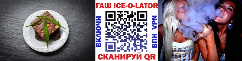 Печенье с ТГК конопля  Купить где  Старая Купавна 