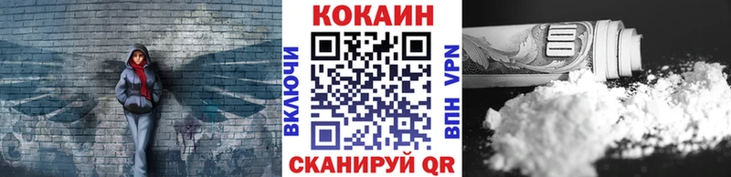 Cocaine Боливия  Купить закладки  Старая Купавна 
