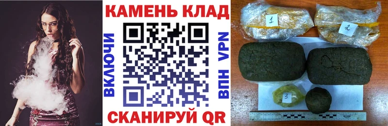 Купить где  Старая Купавна  Гашиш хэш 