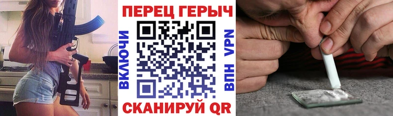 Героин белый  Купить  Старая Купавна 