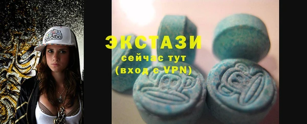 ГАЛЛЮЦИНОГЕННЫЕ ГРИБЫ Майский