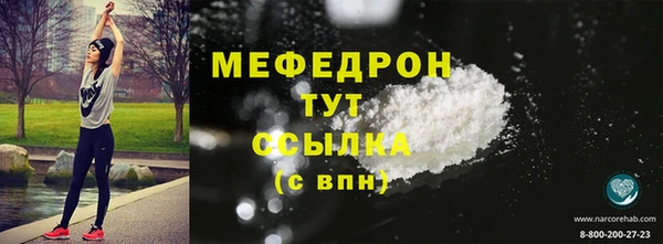 ALPHA PVP Магас