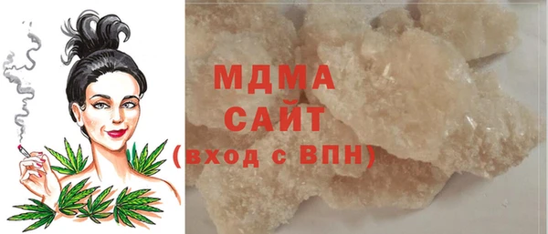 ALPHA PVP Магас