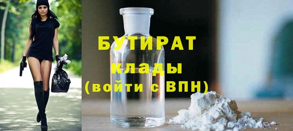 ГАЛЛЮЦИНОГЕННЫЕ ГРИБЫ Майский