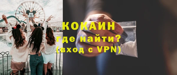 ALPHA PVP Магас