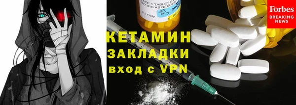 ALPHA PVP Магас