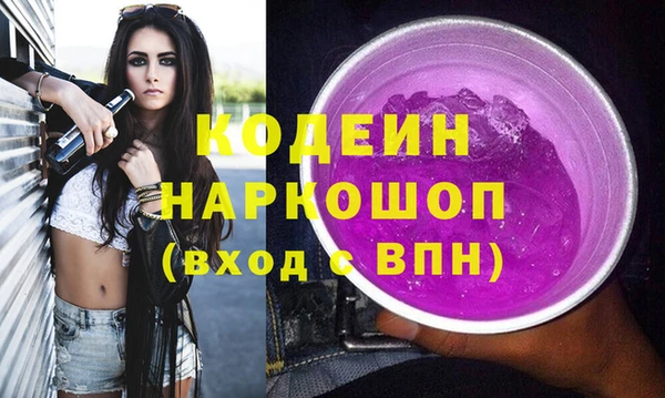 ГАЛЛЮЦИНОГЕННЫЕ ГРИБЫ Майский