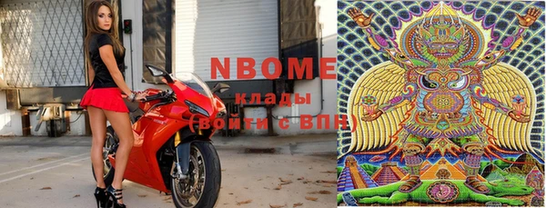 ГАЛЛЮЦИНОГЕННЫЕ ГРИБЫ Майский
