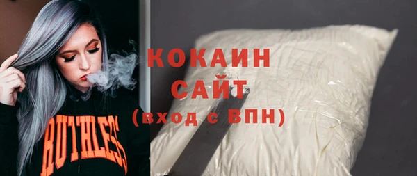 ГАЛЛЮЦИНОГЕННЫЕ ГРИБЫ Майский