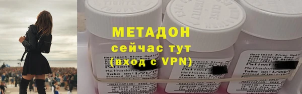 ALPHA PVP Магас