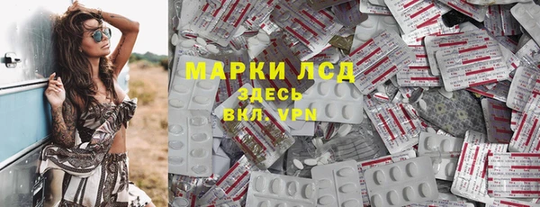 ALPHA PVP Магас