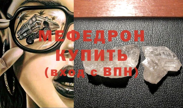 ALPHA PVP Магас