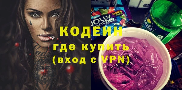 ALPHA PVP Магас