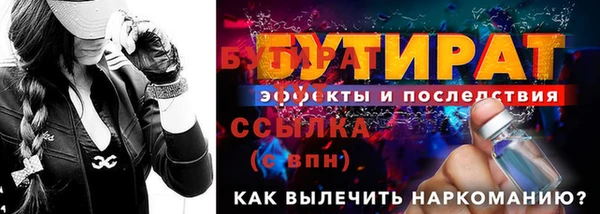 ALPHA PVP Магас