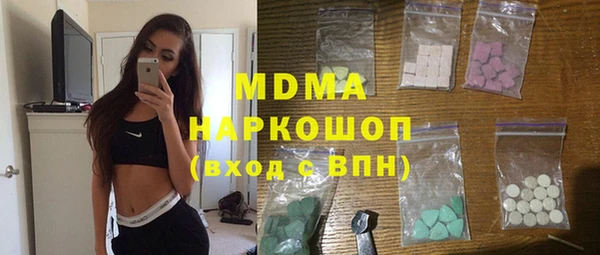 ALPHA PVP Магас