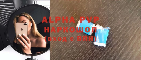 ALPHA PVP Магас