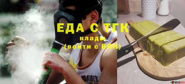 ГАЛЛЮЦИНОГЕННЫЕ ГРИБЫ Майский