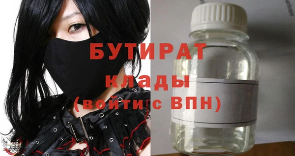 ГАЛЛЮЦИНОГЕННЫЕ ГРИБЫ Майский
