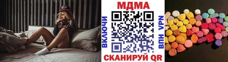 МДМА Molly  Купить закладки  Старая Купавна 
