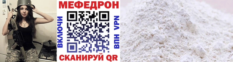 Меф mephedrone  Старая Купавна 