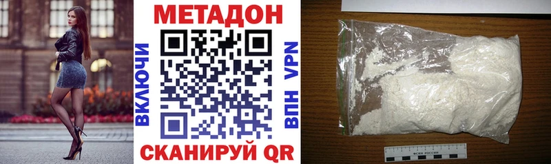 Купить где Старая Купавна Метадон methadone