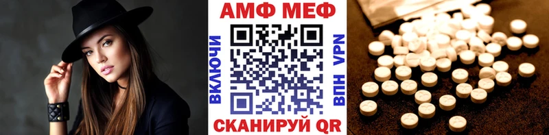 Метамфетамин винт  Купить закладки  Старая Купавна 